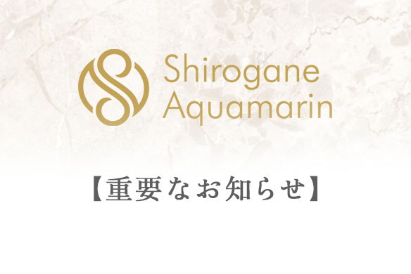 白金ニュース　アイキャッチ